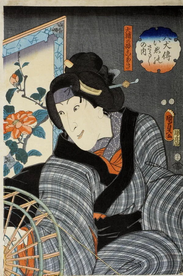 Kunisada II Kunisada II