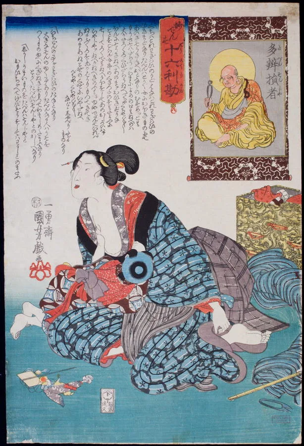Kuniyoshi