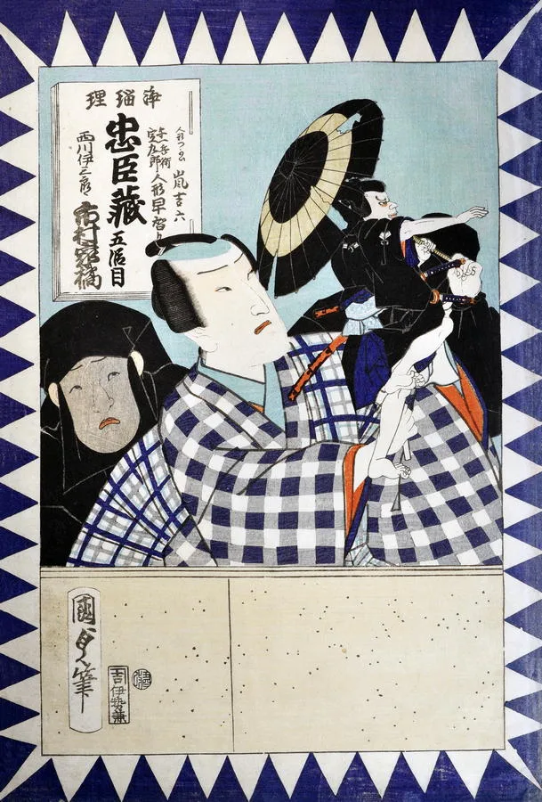 Kunisada II