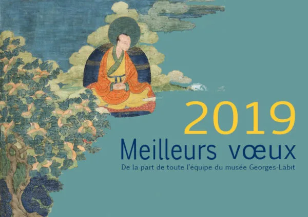 Voeux 2019