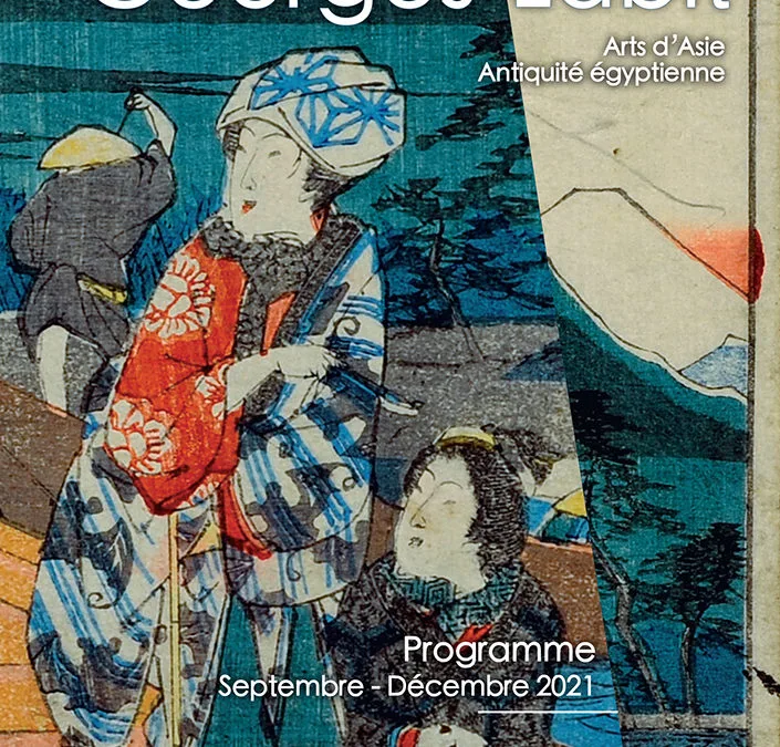 Septembre-décembre 2021