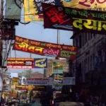 Les écritures des Indes